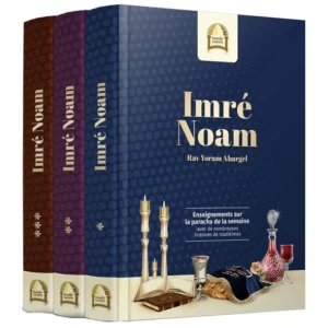 Imré Noam en français - 3 Volumes - אמרי נועם בצרפתית
